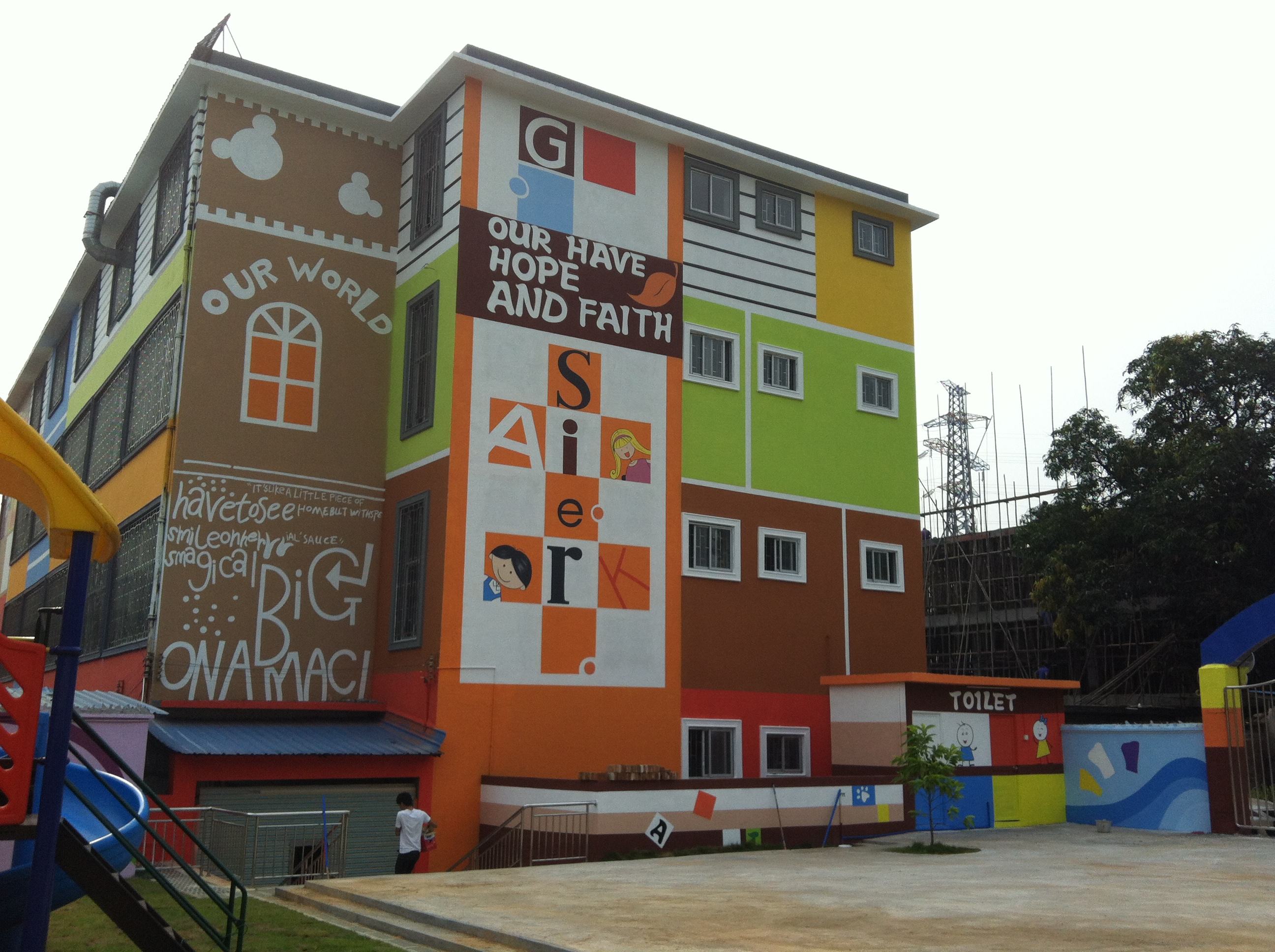 幼儿园外墙设计图片3