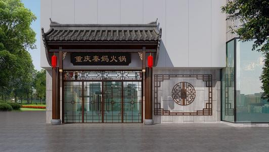 新中式展厅门头设计效果图1