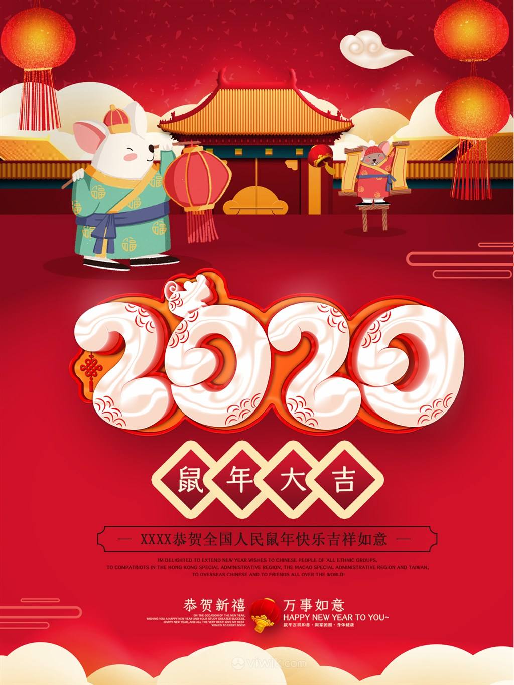 元旦|平面|海报|GuoNingZ - 原创作品 - 站酷 (ZCOOL)