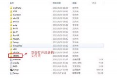 3dmax2013(中文破解版32/64位下载附激活码)